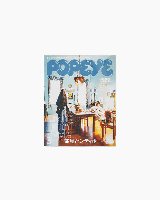 Popeye Magazine 2026. 03
