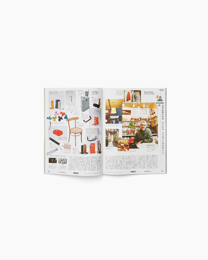 Popeye Magazine 2026. 03